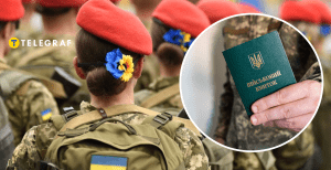Будут ли украинок призывать на службу