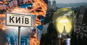 Що відомо про відключення світла у Києві