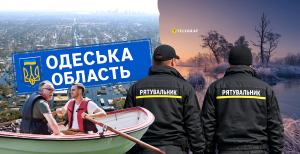Підтоплення можуть накрити Одещину