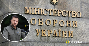 Владимир Зеленский