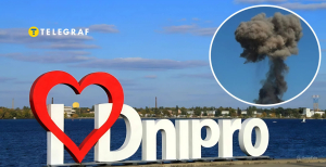 Вибух у Дніпрі