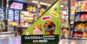 Новые стикеры в "АТБ"