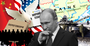 Владимира Путина принудят к миру