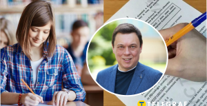 Сергей Колебошин о ВНО после 9 класса