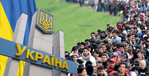 Иностранные граждане в Украине