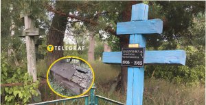 Уникальное кладбище в селе Замошня возле ЧАЭС