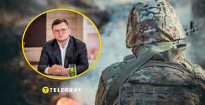 Дмитро Кулеба