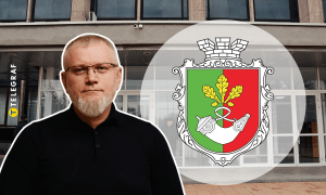 Герб Кривого Рогу