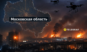 Колаж "Телеграфу"