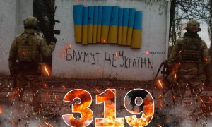 Бои за Украину продолжаются 319 дней