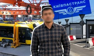 "Київпастранс"