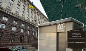 Справа про махінації розглядатиметься в суді. Фото Колаж "Телеграфа"