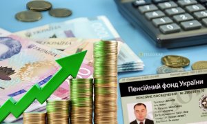 Изменения в бюджете для пенсионеров