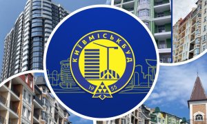 "Киевгорстрой"