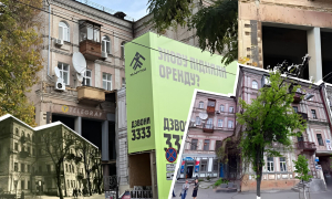 Историческое здание по адресу Ярославов Вал, 10 в Киеве. Фото Дмитрия Перова. Коллаж "Телеграфа"