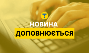 Колаж "Телеграф"