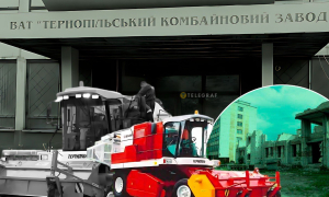 Колаж, "Телеграф"