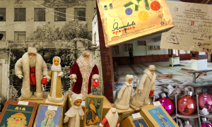 Теребовлянська фабрика ялинкових прикрас