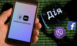 Распространенные способы интернет-мошенничества