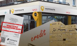 Что на самом деле нужно делать с чеками с "Укрпочты"