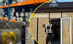 Магазин "U420"