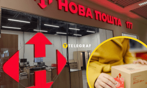 "Новая почта" компенсирует не все
