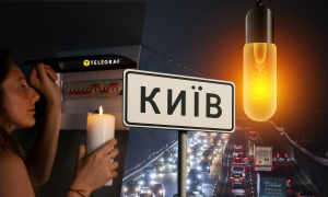 Що відомо про відключення світла у Києві