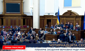 Депутаты блокируют трибуну