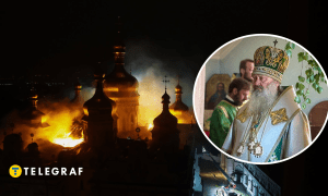 Митрополит Павло