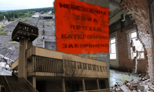 Новояворовская швейная фабрика