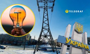 Отключение света в Украине