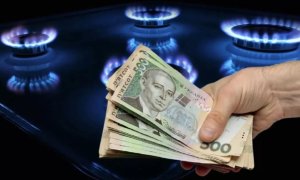 Украина имеет собственных только 4,7 млрд грн на закупку газа