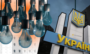 Энергосистема Украины: где искать данные об отключении