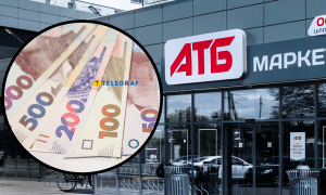 Скидки в АТБ