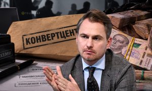 Коллаж "Телеграфа"