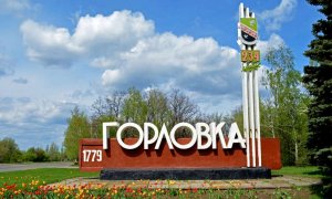Горловка под оккупацией с 2014 года