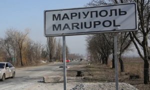 Маріуполь