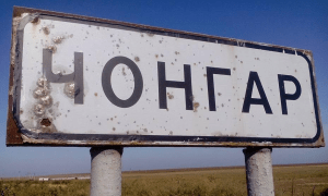Движение остановлено: ВСУ ударили по мосту на Крым (фото)