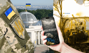 Рада