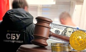 Криптовалютні активи