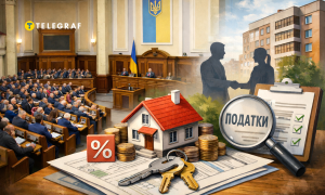 Штрафи для орендодавців в Україні