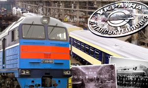 История Луганского тепловозостроительного завода