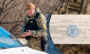 Вручення повістки