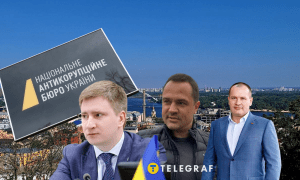 Бондаренко, Комарницький, Палатний