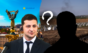 Президент Зеленський