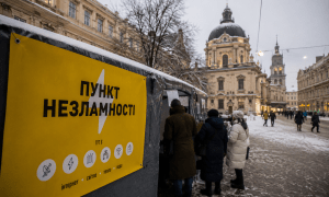 Пункт несокрушимости во Львове