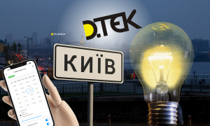 Что известно об отключении света в Киеве