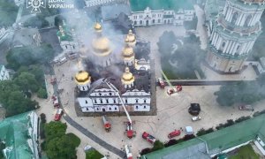 ГСЧС Украины
