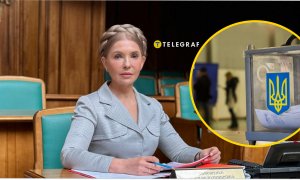 Юлия Тимошенко