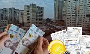 Рахунки за комуналку